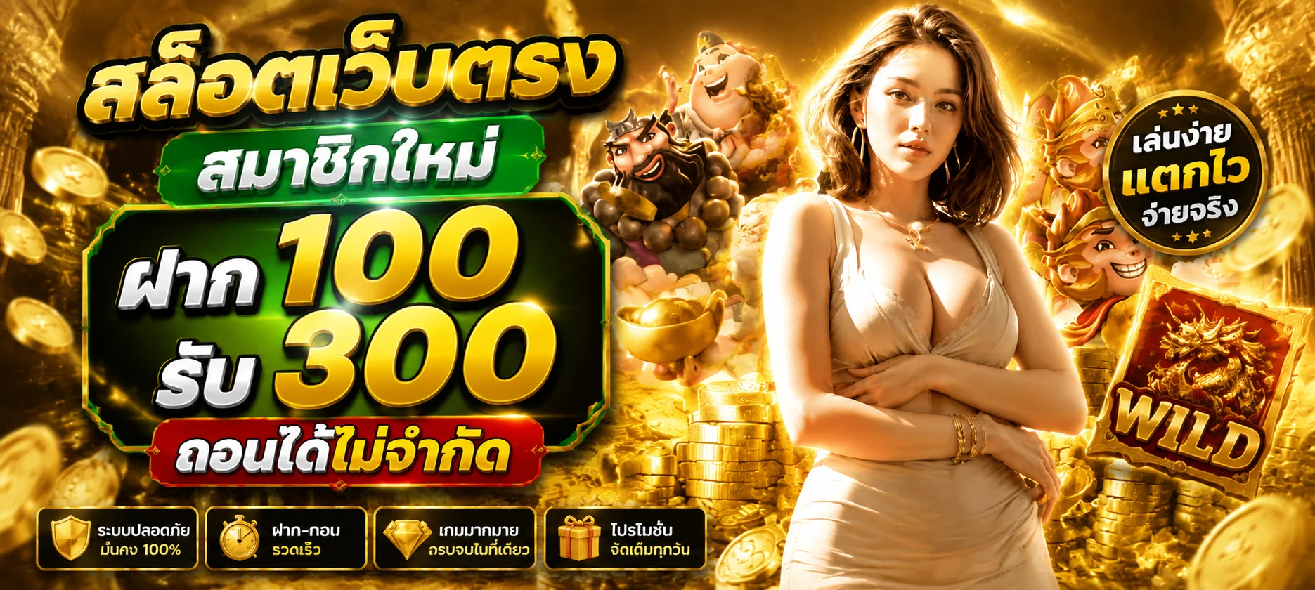 Playnews789 คาสิโนออนไลน์ สล็อต กีฬา หวย ครบในเว็บเดียว